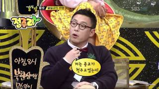 강심장.E72.반전남녀 SPECIAL 2탄.110412.HDTV.X264.720p-HANrel_09