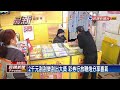 刮中5千竟課稅 民眾氣炸 店家道歉退款－民視新聞