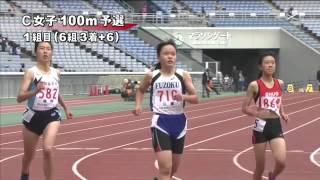 C女子100m 予選第1組 第46回ジュニアオリンピック