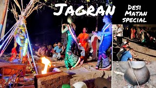 Jagaran...Gondhal... Special | जागरण- गोंधळ अन् बरच काही |