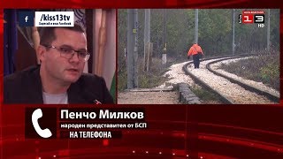 Предстои ремонт на ЖП спирка \