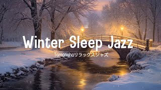 Relaxing Jazz Instrumental Music - Snowfall Night Jazz Piano - Tender Snowfall Jazz for Sleep