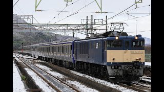 新津配給E235系F-22編成(2022年12月15日土樽駅)