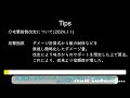 【ロマサガrs】火力は準一級！？バーバラを数字の力で徹底調査！