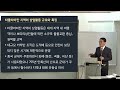 4분40초 잘 알려지지 않은 당 제국 오아시스 도시의 경제•군사 이야기