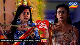 Tori Pain To Pain | Ep - 524 | 10th Jan 2025 | Best Scene | Tarang Tv |  Tarang Plus