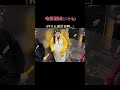 整個路人：電梯內過生日，三人做同樣動作，可愛妹妹拿出的禮物震驚全場！ 整蠱 生日 挑戰 惡搞