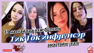 [Гэмт хэрэг] Гэгээн цагаан өдөр гудамжинд болсон аллага Kamja TV