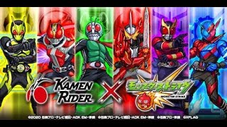 【モンスト】仮面ライダーコラボ ガチャ確定演出A（2021,3,13）