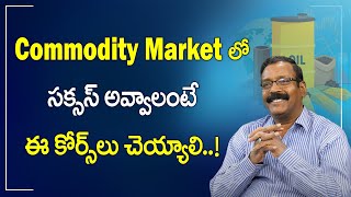 Commodity Market Basics in Telugu | Stock Market for Beginners | A.S. Chakravarthy | SumanTV Money