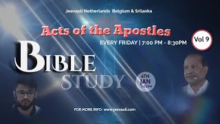 Bible study | Acts of Apostles -9