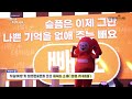 자살 예방의 날 행사 스케치