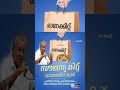 ഓണത്തിന് മുൻപ് സൗജന്യ ഓണക്കിറ്റ്