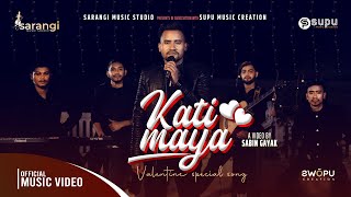 KATI MAYA || VALENTINE LOVE SONG 2024 || OFFICIAL MUSIC VIDEO || SUNIL GAYAK