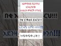 ለራስህ ጊዜ ስጥ 2 motivation morninginspira afro