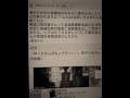 長崎市大園小学校の保護者は要注意‼️闇サイトで脅迫する夫婦が保護者の中に潜んでいます❗凶悪犯罪者