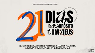 15° DIA DOS 21 DIAS DE PROPÓSITO COM DEUS  - 15/01/2025