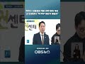 박현수 서울청장 계엄 연루 의혹 계속 군 인권센터