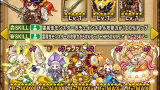 ポコダン TEST 禁忌の竜リヴァイアサン 極絶級 ポコロンダンジョンズ 波可龍迷宮 포코롱던전 ASA