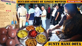 30 years old Aunty Mane oota Mess | Inspirational Story of Mahadevamma | Meghana Mess | Hidden Gems|