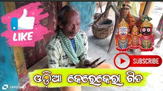 #ଦୟାନିଧି ମଲ୍ଲିକ #odiacomedy #bharatlila #odiafunnyvideo #odiajatracomedy #odianatak