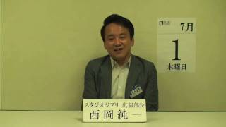 完成披露試写会の会場から　#195