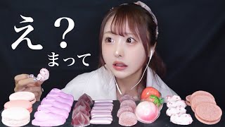 【ASMR】ピンクスイーツ食べてたらまさかの事態起きた、、、【咀嚼音】