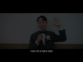 필름나무 수원 파티웨딩유_4k_uhd wedding film wedding movie 4k i sony a7s3 a7c2