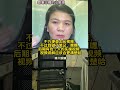 来啦来啦，毛戈平开学第三天 毛戈平 化妆vlog干货分享