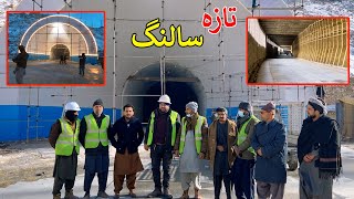 Salang Afghanistan 2023 | Good news | ښه خبر | خبرخوش سالنگ