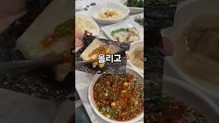 여수 이순신광장 선어회 맛집 '희망선어'  #여수 #여수여행 #여수맛집 #여수횟집