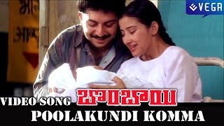 Bombay Movie || Poolakundi Komma Video Song
