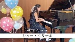 シュークリーム 〜お菓子の世界〜 / 湯山昭 Akira Yuyama【滋賀県守山市ピアノ教室 ysd piano】