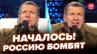 🔥Соловйов сидить блідий! З'явилася реакція росіян на наліт дронів по РФ @RomanTsymbaliuk