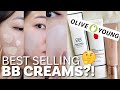 🔥TOP BB CREAMS AT OLIVE YOUNG🤔COVERAGE THO...