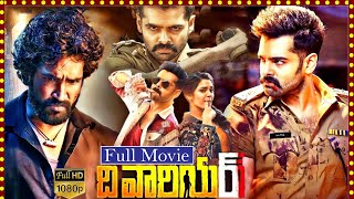 The Warrior Telugu Full Movie HD | Ram Pothineni | Aadhi Pinisetty | Krithi Shetty | Cinema Theatre