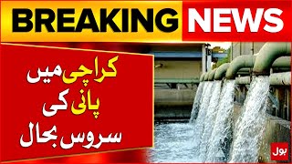 Water Restored For The People Of Karachi |  Water Supply Crises In Karachi | Breaking News