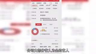 演员杨紫官宣解约，欢瑞世纪跌4%