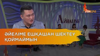 «Әйел мен еркек бірге дамуы керек»: Дәулет Мұқаев отбасындағы дағдарысты алдын алу жолымен бөлісті