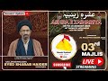 🔴Live the 3rd trip ceremony | Ashra-e-zainabiya |1446-2024 | Bhamola, 📍Aligarh