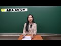 경기 초등 임용 2차 q u0026a