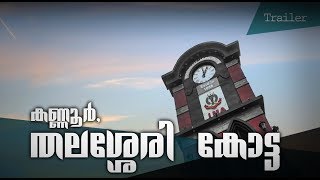 St. Angelo, Thalassery Fort | Kannur | Trailer