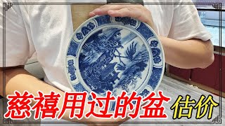 Qing Qianlong official kiln porcelain, the eunuch beside Cixi stole it