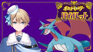 【ポケモンSV 】新年最初の対戦会！ルールはレギュGで！！【参加型】【Vtuber】