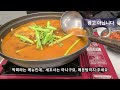 발판편한 강릉 겨울낚시 포인트 추천