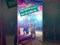 ଅଜା ନାତି ଙ୍କ dance viralvideo villagelife odishakirtan