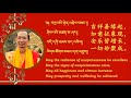 2021 tibetan lunar new year message by h.h. the 42nd sakya trizin 第42任萨迦法王·2021辛丑年新春祝福