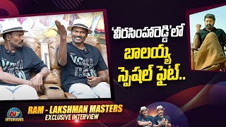 Ram Laxman Master About Balakrishna's Veera Simha Reddy Special Fight Scene | Ntv Interviews