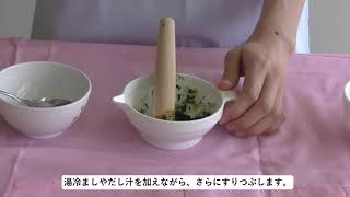 【離乳食初期】野菜ペーストの作り方～ほうれん草編～