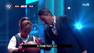 이충희 감독의 마지막 코칭! 과연 세기의 대결 승자는? | 연말엔 tvN - 박나래 쇼  EP.1